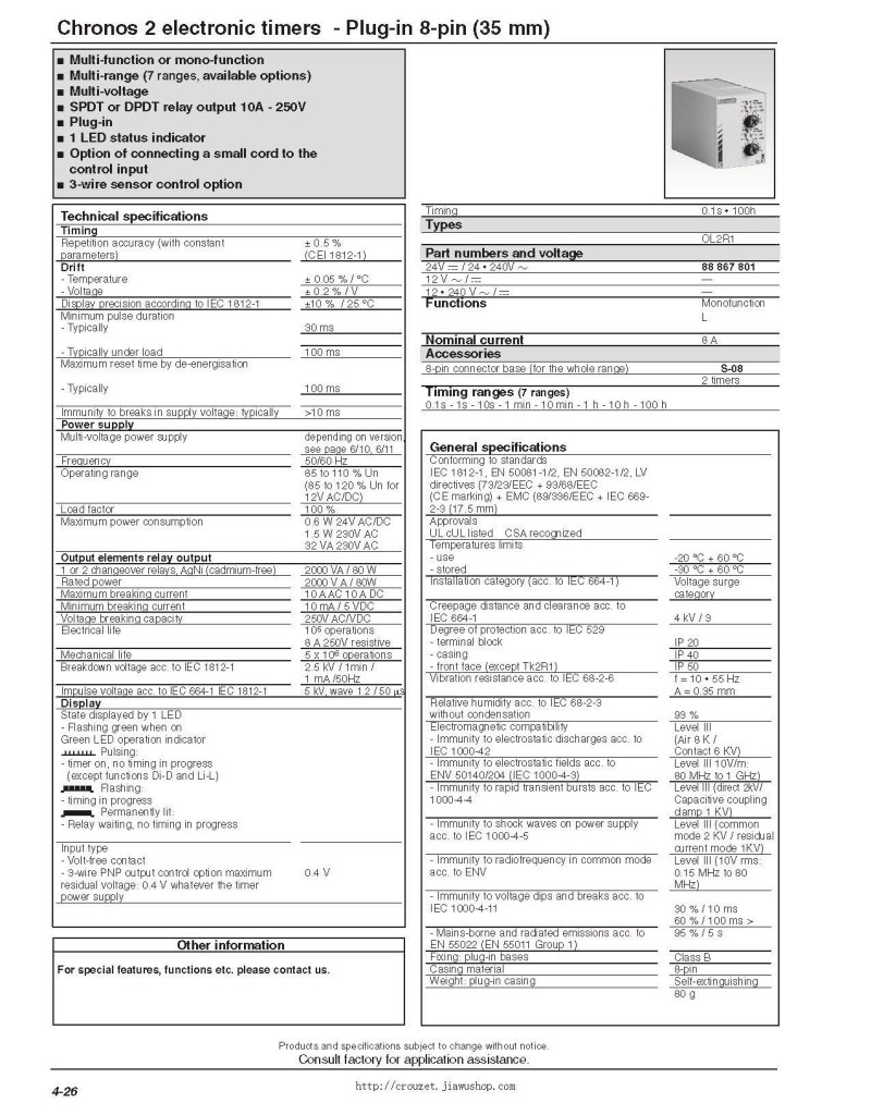 CROUZET Co<em></em>nTROL - 機(jī)電多功能定時器,_頁面_1