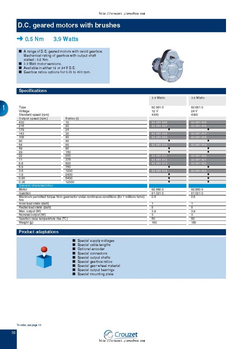 Crouzet齒輪直流電機(jī)82861022_頁面_1