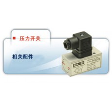 KAN-TOU壓力開關(guān)TC 20系列