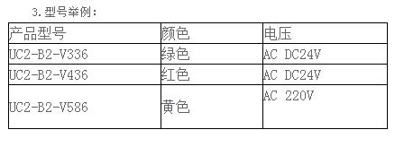 ENFINITER按鈕開關(guān)