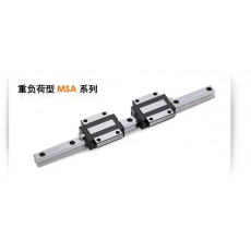 PMI線性導(dǎo)軌 重負(fù)荷型MSA系列