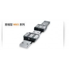 PMI線性導(dǎo)軌 寬幅型MSG系列