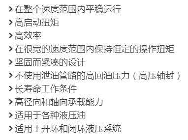 SAMHYDRAULIK液壓馬達(dá)