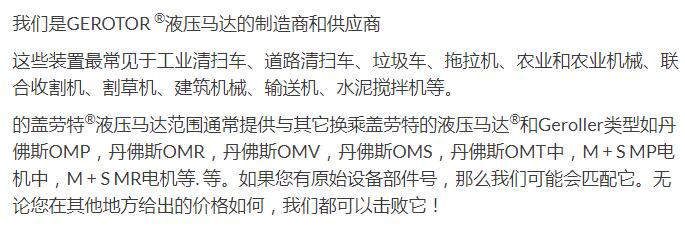 SAMHYDRAULIK液壓馬達(dá)