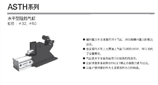 TPCPAGE氣缸