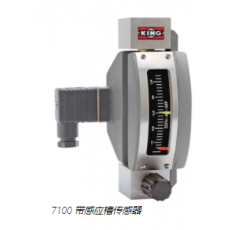 美國KING 7100 感應槽傳感器
