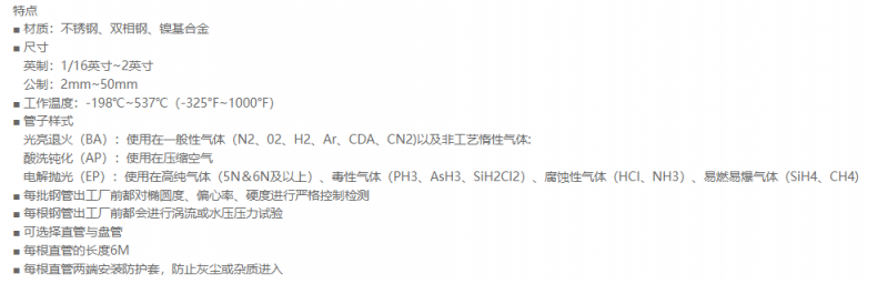 QQ截圖20220808145616