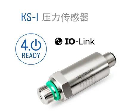 Gefran杰佛倫推出帶有IO-l<em></em>ink接口的新型KS-I工業(yè)壓力傳感器