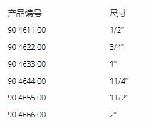 aiaxis彎頭FI系列