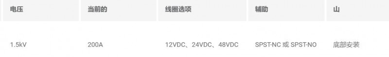 GIGAVAC 常開接觸器環(huán)氧樹脂HX系列