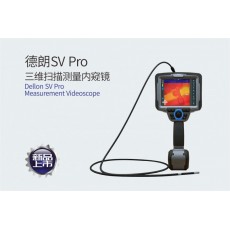 DELLON 三維掃描測量內(nèi)窺鏡SV Pro系列