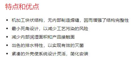 CRo<em></em>nING LIVARNA 無菌隔膜閥多端口系列