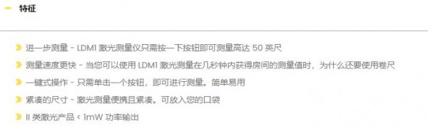 GENERAL 50英尺緊湊型激光測(cè)量?jī)xLDM1系列