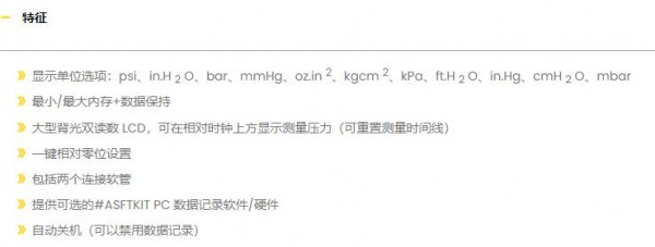 GENERAL 0至100 psi 精密數(shù)字壓力計系列
