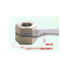 日本HARDLOCK 硬鎖緊螺母HLN系列