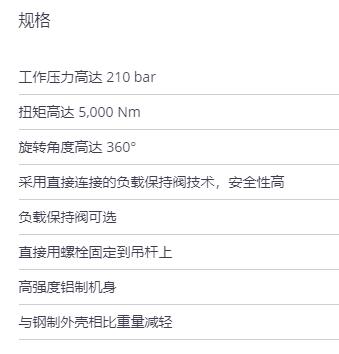 HKS 旋轉(zhuǎn)驅(qū)動器M-DA-H F3 鋁系列