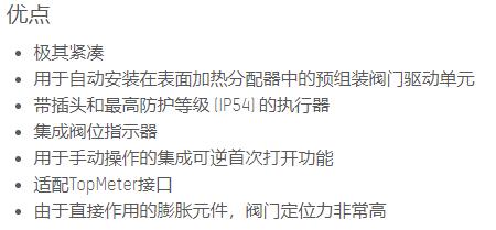 taco<em></em>nova 驅(qū)動(dòng)器系列