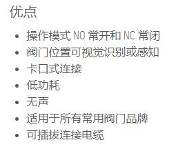 taco<em></em>nova 電熱執(zhí)行器新星驅(qū)動系列