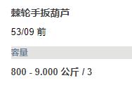 HADEF 棘輪手扳葫蘆起重機(jī)系列