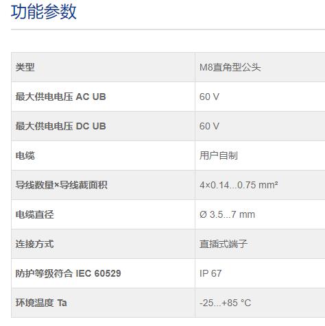 FAS ELECTRo<em></em>nICS 直插式連接器63F443系列