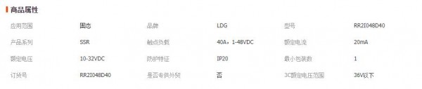 LDG 流控制電機(jī)正反轉(zhuǎn)模塊DP4R60E40系列