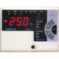 FUJIKOKI數(shù)字恒溫器FCT系列