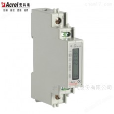 Acrel 1P單相智能電表DDS1352系列