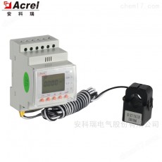 Acrel 單相四象限電能表ACR10R-D10TE系列