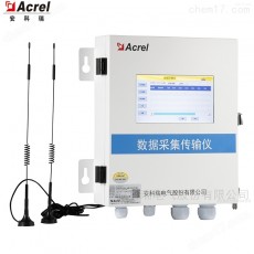 Acrel 環(huán)保數(shù)采儀AF-HK100/4G系列