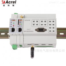 Acrel 能耗數(shù)據(jù)采集器ANet-2E4SM系列