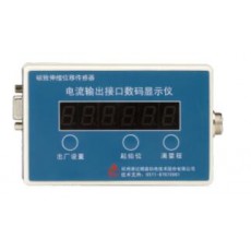 TEC 電流接口數(shù)碼顯示儀系列