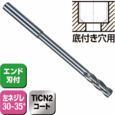 NIKKEN 鉸刀RFS系列