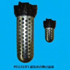 PUREGAS 碳?xì)浠衔镞^濾器P011515F1系列