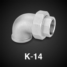 Kingdom 軟管端接頭K-14系列