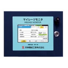 HSN KIKAI 內(nèi)航船用燃油計系列