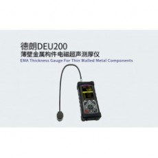 DELLON 薄壁金屬構(gòu)件電磁超聲測厚儀DEU200系列