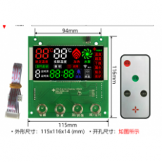 YKHMI 專用機(jī)Digital-TTL 數(shù)碼管系列