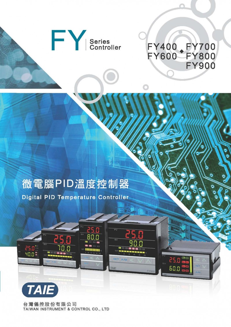 新FY型錄_頁(yè)面_1