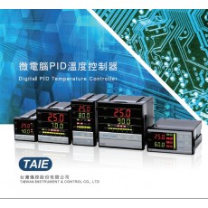 TAIE溫控器FY400/600/700/800/900批發(fā)