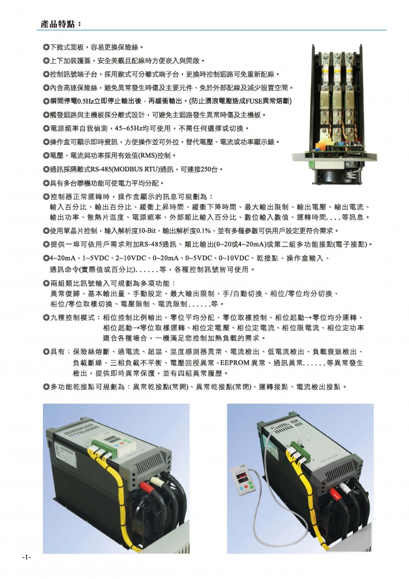 20210527-W7目錄ver3-無地址_頁面_02