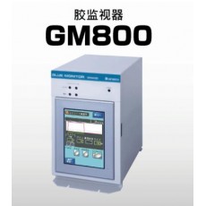 NIRECO 膠監(jiān)視器 GM800系列