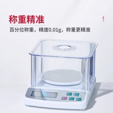 BKMAMLAB 實(shí)驗(yàn)室電子秤系列