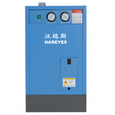 HAREYES 冷凍式干燥機(jī)50HP B系列