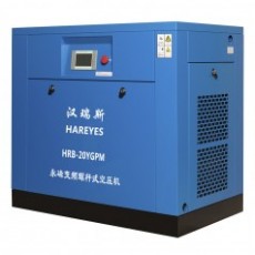 HAREYES 永磁變頻螺桿式空壓機20HP B系列