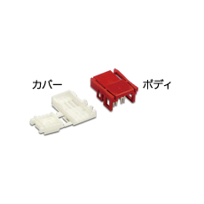 Anywire 壓配型鏈接連接器LP4-WR-10P系列