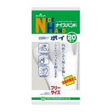 SHOWA GLOVE 聚乙烯手套20 件系列